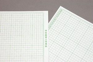 徳島で教材にもこだわるプリスクール